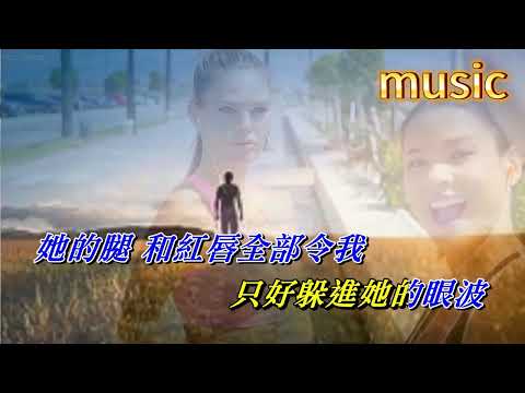 魔鬼之女 譚詠麟KTV 伴奏 no vocal 無人聲 music 純音樂 karaoke 卡拉OK 伴唱魔鬼之女 譚詠麟