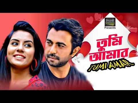 Tumi Amar | তুমি আমার | Apurbo | Rakhi | Chaynika Chowdhary |  Bangla Natok 2024