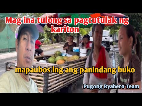 MAG INA TULONG PAGTULAK NG KARITON MAPAUBOS LNG ANG PANINDANG BUKO