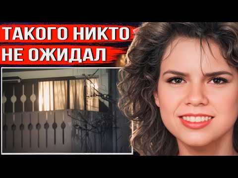 Пришла домой и исчезла. 30 лет спустя неожиданная правда шокировала всех