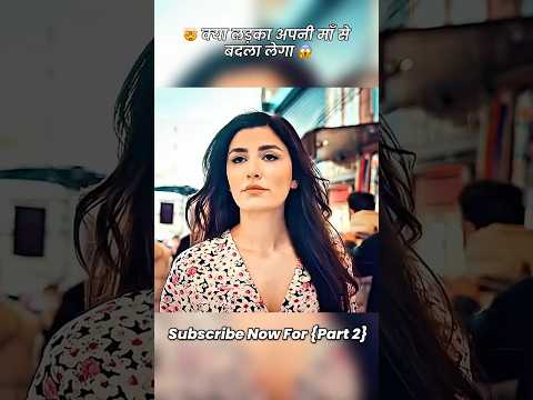 इस लड़की ने अपने परिवार को छोड़ दिया #shorts