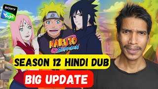 🥲Naruto Shippuden Season 12 Hindi Dub New Episodes Big Update!! Naruto Shippuden Seasons On Sony Yay