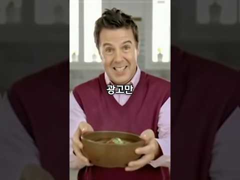 광고만 잘되고 망한 제품들..