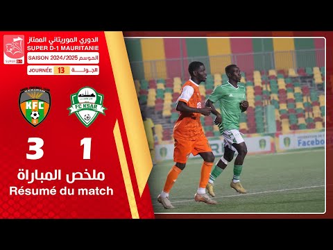 لكصر 1-3 كيهيدي || ضمن مباريات الجولة الثالثة عشرة من الدوري الوطني الممتاز لكرة القدم