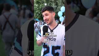 ואיפה אתם הייתם כשאינדה עשה את המיליון הראשון?