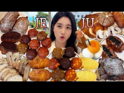 빵 하나 먹겠다고 비행기 탐✈️ 제주 베이커리 먹방 ASMR MUKBANG | DESSERT EATING SOUNDS