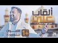 Understanding the Attributes and Titles of Ali