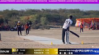 SPL-4  Sajansar premier league 4 opning metch  #Sajansar premier league कान्हा 11 vs वीर हनुमान