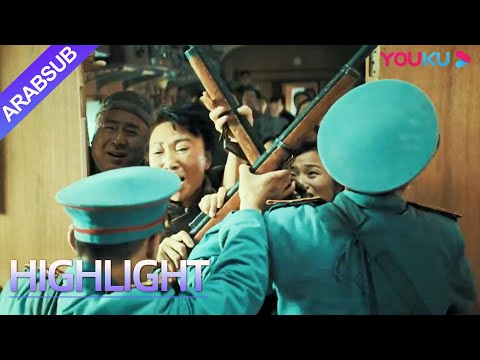 "كارثة الفئران"｜Rat Disaster｜الأشرار يغلقون الباب ويدعوا الآخرين تبتلعهم مجموعة من الجرذان!｜YOUKU