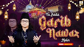 Tu Bada Garib Nawaz Hai ❤️ New Sufi Qawwali 2025 | Khawaja Garib Nawaz Qawwali | Shakir Naza