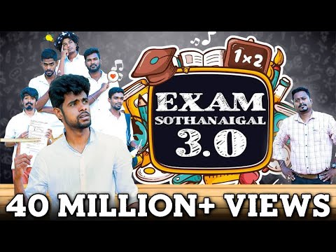 Exam Sothanaigal 3 | Micset
