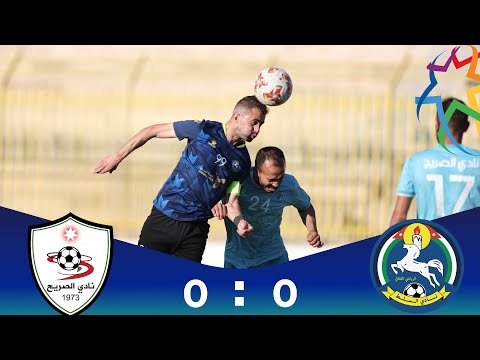 Match Highlights Al-Salt - Al-Sareeh SC