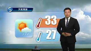 黃昏天氣節目(06月30日下午6時) - 科學主任葉繼豪
