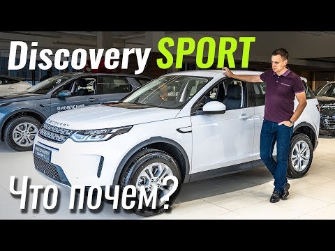 land-rover discovery-sport