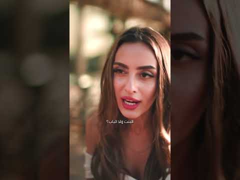شو يا بنات؟؟؟😂😂😂 #comedyvideo #couples #ضحك #كوميديا #funny video y