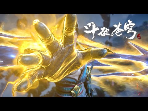 🌟魂殿強者偷襲眾人，紫妍和熊戰卡點救場！|斗破苍穹年番Battle Through the Heavens|Chinese Donghua