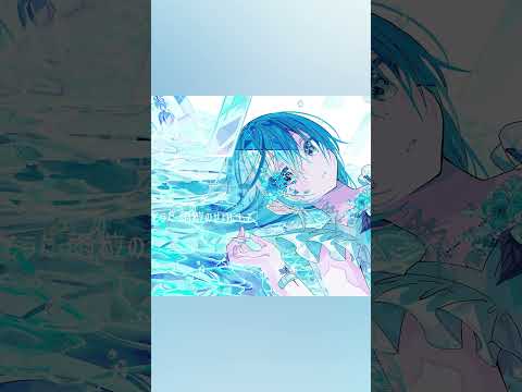 ひさびさに新曲を投稿しました🎐