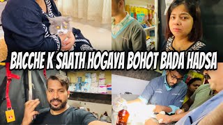 Humare Bacche k Saath Hogaya Hadsa😰| Emergency me jana pada Hospital|Misba ka Rona Band nhi Horaha🥺
