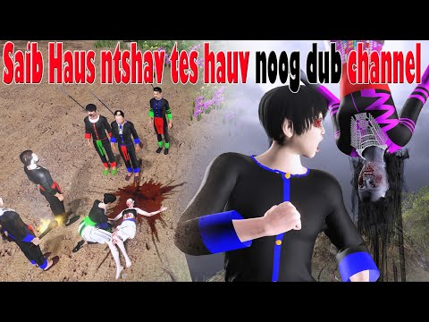 Saib  txua Daim 42 Hauv Tshooj noog dub channel