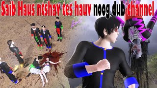 Saib  txua Daim 42 Hauv Tshooj noog dub channel