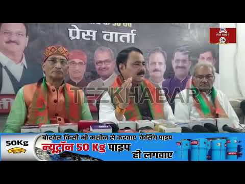 रीवा, आपातकाल के माध्यम से कांग्रेस ने लोकतंत्र का गला घोंटने का काम किया, रणवीर सिंह...