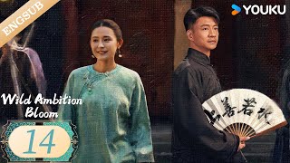 【ENG SUB】Wild Ambition Bloom EP14 | Rayza / YoYang / Mao Zijun / Chai Biyun / Tang Zeng | YOUKU