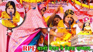 रेलवे RPF में पति-पत्नी ने किया सम्मान || भग्गापुरवा 👍Lovely Shastri G 