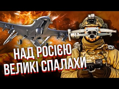 🚀Прямо зараз! В РОСІЇ БЛЕКАУТ. Багато вибухів. ГОРИТЬ ЧЕЧНЯ. Нова ВЕЛИКА АТАКА України