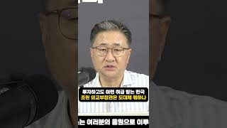 투자하고도 이런 취급 받는 한국 조현 외교부장관은 도대체 뭐하나