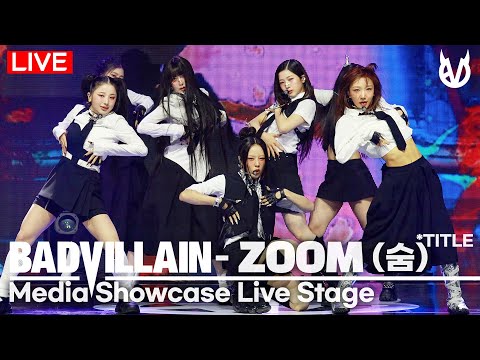 [LIVE] BADVILLAIN - ZOOM(숨) Title Stage | Media Showcase |Emma·Chloe Young·HU'E·INA·YunSeo·Vin·Kelly