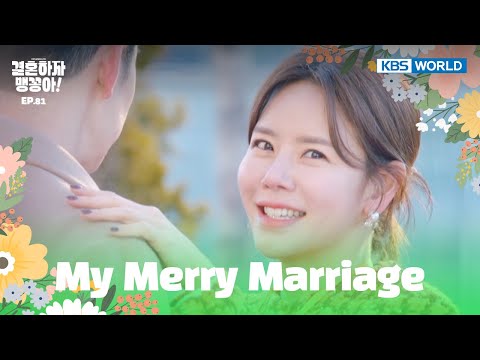 What if that sweet child is miserable? [My Merry Marriage : EP.81 | KBS WORLD TV 250207