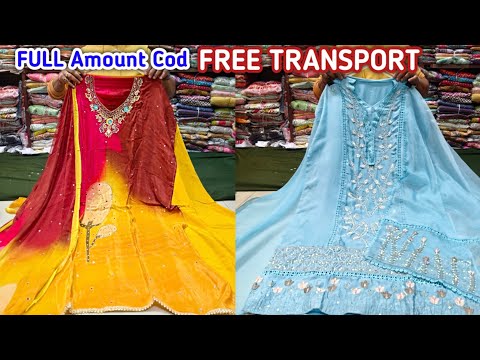 प्योर दुपट्टा सूट 450 में फ्री ट्रांसपोर्ट से लो घर बैठे - Full Cod - Pure Dupatta Suit 450 me