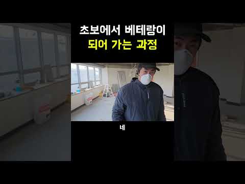 한번 배울 때 제대로 배워야 하는 이유