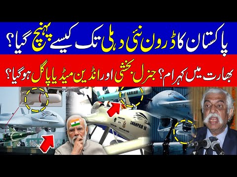 Indian Media Crying on Pakistan Advanced Shahpar-III Drone | KHOJI TV