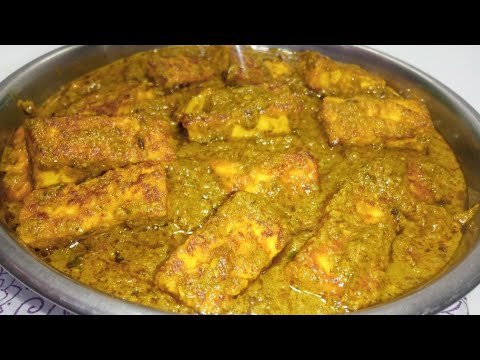 हैदराबादी पनीर मसाला बनाने का आसान तरीका||hydrabadi paneer recipe || Haidrabadi Paneer ki sabji ||