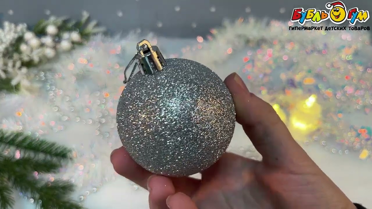 Набор елочных шаров  серебряный пластик 3шт 6см - видео