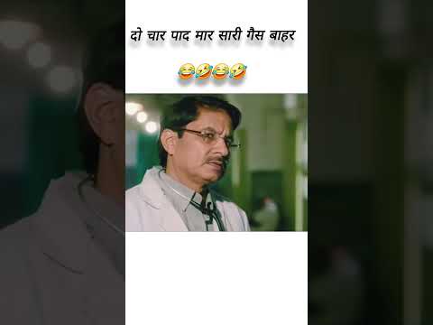 एक दो पाद में निकली सारी गैस 😂 | पेट की सफाई LIVE कॉमेडी
