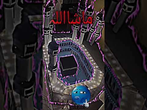 Makkah haram Shorif 🕋🕋 (27)#shorts #viral #makkah
