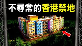 由熱鬧小市集到封閉74年的邊境禁區，5個你不知道的沙頭角機密真相！