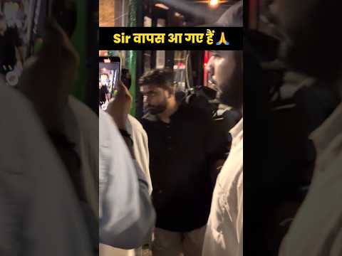आदित्य सर को पुलिस ने रिहा कर दिया || 😑 #adityaranjansir #sscprotest #ssc