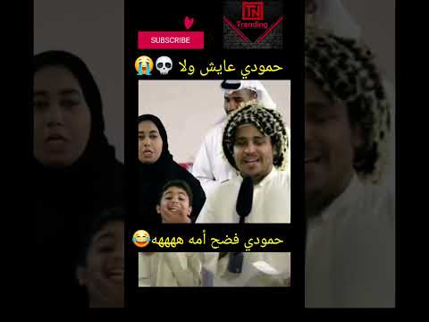 ما ينمل منه 🤣🤣 #lyrics #الشعب_الصيني_ماله_حل #remix #رياكشن #fyp #ذبات_العيد #fyyy #ميمز #tailly