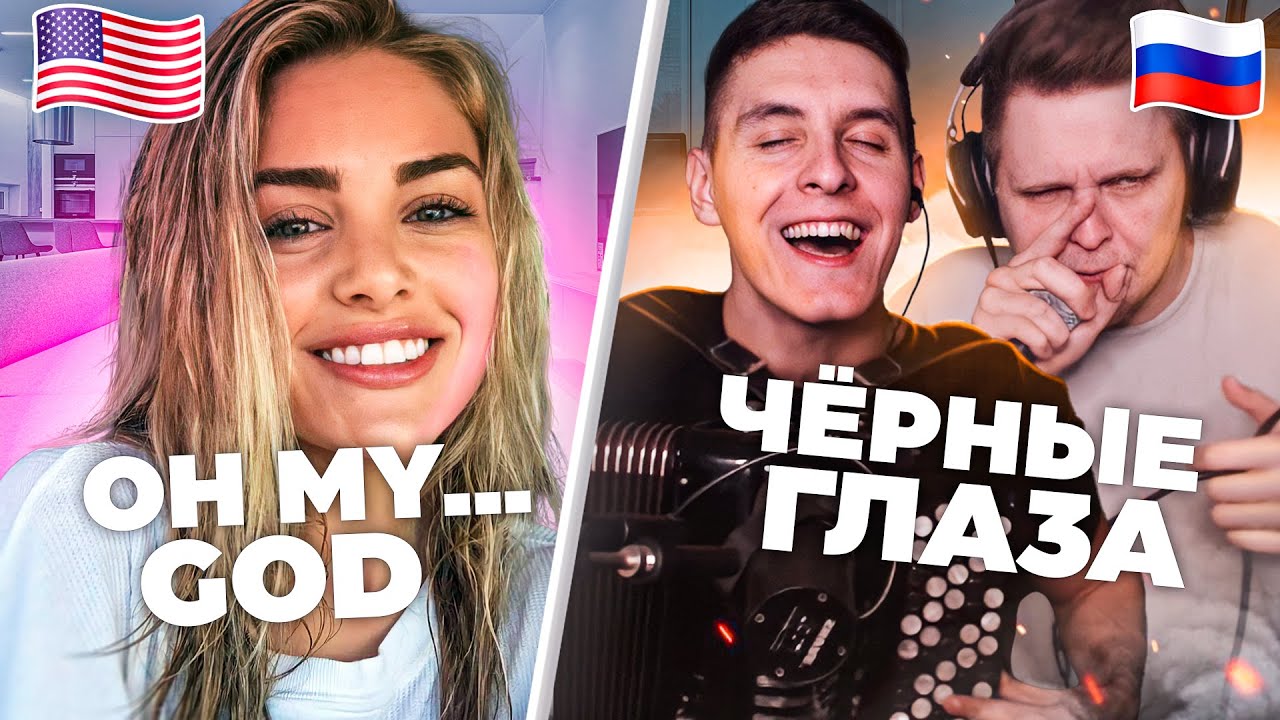 ИНОСТРАНЦЫ В ШОКЕ! БАЯНИСТ и БИТБОКСЕР в ЧАТ РУЛЕТКЕ ft. -Тима Мацони