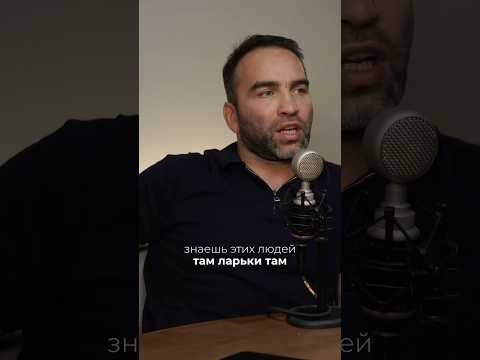 Первый бизнес Камила Гаджиева🎙️#подкаст #podcast #интервью