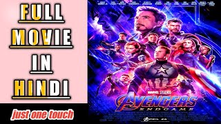 Download Thumbnail For How To Download Avengers Endgame