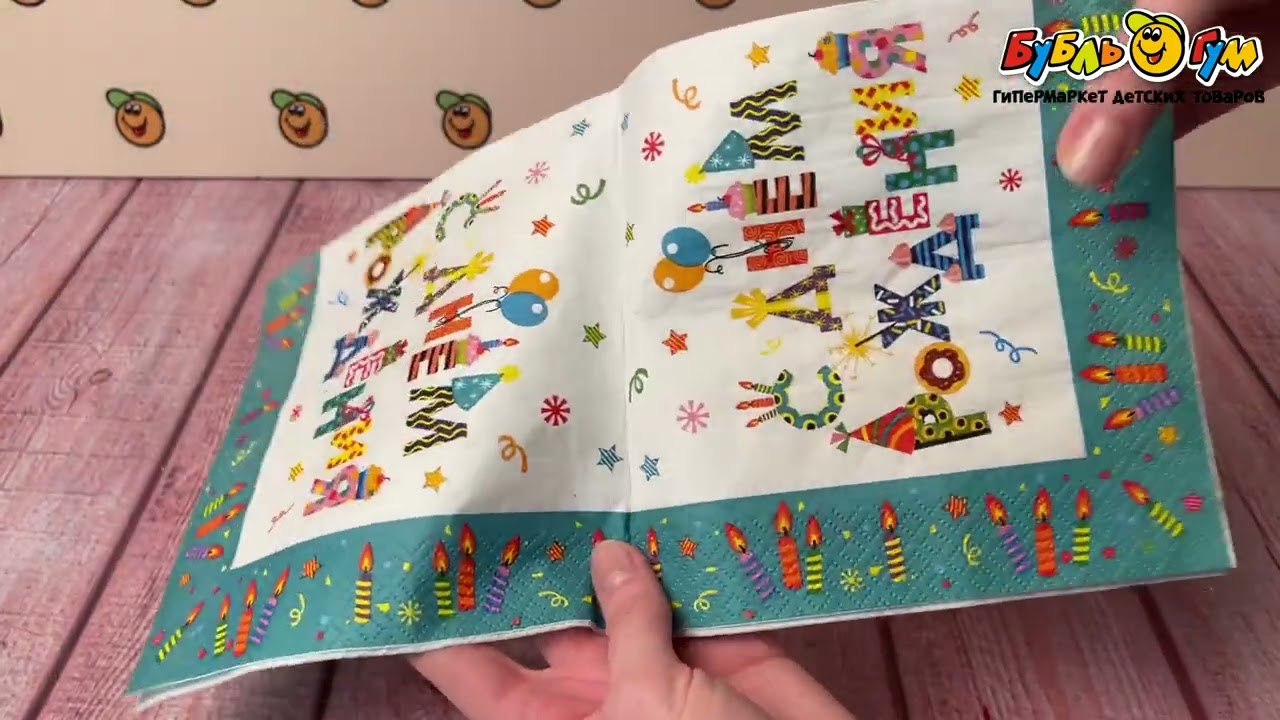 Набор салфеток Свечи С днем рождения 33х33см 12шт  - видео