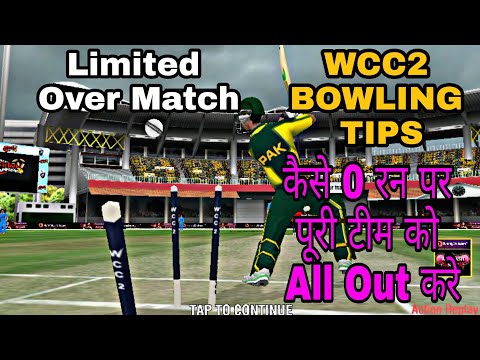 world cricket championship 2 bowling tips