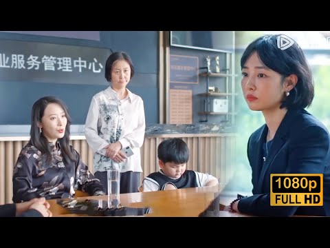 🥮【抢鲜看】女兒慘遭鄰居霸凌，誰也不知道她有個總裁媽媽，1通電話就讓惡鄰吃不了兜著走！#好团圆#最新電影 #大陸電影 #職場電影