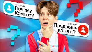 видео