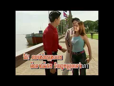 សួរអីសួរចុះ - ខាត់ សុឃីម