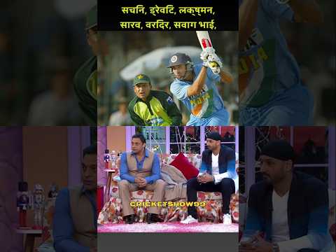 Shoaib Akhtar 😜 Talking About Indian Teme ) #youtubeshorts #cricket #indiancricketer #shots